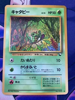 Pokemon Japanese Vending Series 1~2~3 Glossy Promo ~ YOU CHOOSE ~ *Read Descrip* - Image 3