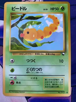 Pokemon Japanese Vending Series 1~2~3 Glossy Promo ~ YOU CHOOSE ~ *Read Descrip* - Image 4