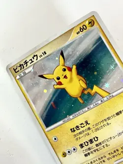 Pikachu 113/DP-P Quiz Rally Prize Card Holo RARE Black Star Promo Pokemon LP - Image 2