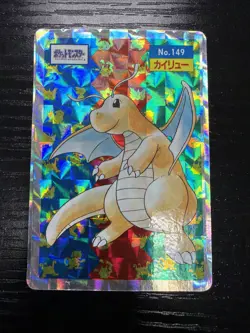 Pokemon Topsun No.149 Dragonite Prism Card 6820 - Image 1