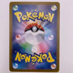 Pokemon TCG Cramorant 072/066 CHR Holo Paradigm Trigger S12 Japanese Card NM - Image 2