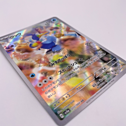 Pokemon TCG Cramorant 072/066 CHR Holo Paradigm Trigger S12 Japanese Card NM - Image 3