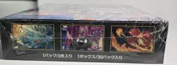 Ninja Spinner M4 Booster Box Mega Evolution EX IN STOCK Pokemon Card Japanese - Image 3