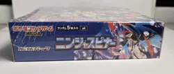 Ninja Spinner M4 Booster Box Mega Evolution EX IN STOCK Pokemon Card Japanese - Image 4