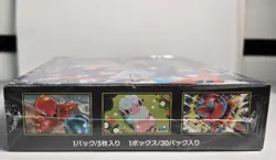 Ninja Spinner M4 Booster Box Mega Evolution EX IN STOCK Pokemon Card Japanese - Image 5