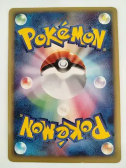 Typhlosion 016/029 e-starter deck 1st edition Pokemon Card Japanese (P8733) - Image 2