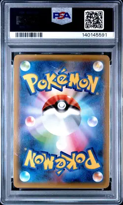 2015 POKEMON JPN XY PROMO #155 FULL ART/HOOPA PSA 1 - Image 2