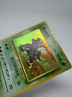 Pokemon Jungle Set 1997 Pinsir No.127 Holo Rare Card Japanese Edition - Image 3