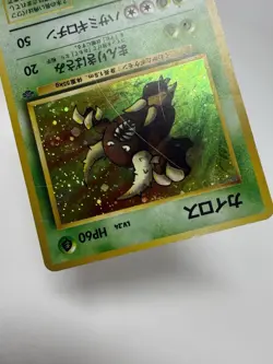 Pokemon Jungle Set 1997 Pinsir No.127 Holo Rare Card Japanese Edition - Image 4
