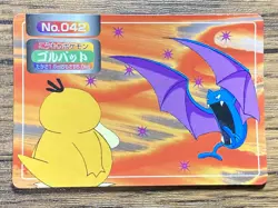 Pokemon Carddass Card Top Topsun No. 42 Golbat Pocket Monsters Vintage - Image 1