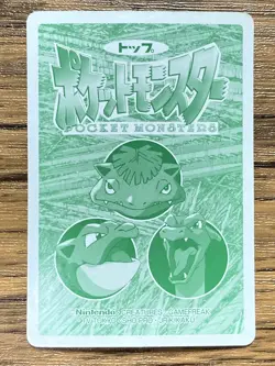 Pokemon Carddass Card Top Topsun No. 42 Golbat Pocket Monsters Vintage - Image 2