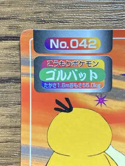 Pokemon Carddass Card Top Topsun No. 42 Golbat Pocket Monsters Vintage - Image 3