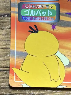 Pokemon Carddass Card Top Topsun No. 42 Golbat Pocket Monsters Vintage - Image 4