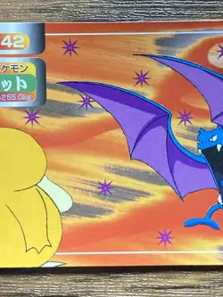 Pokemon Carddass Card Top Topsun No. 42 Golbat Pocket Monsters Vintage - Image 5