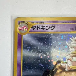 Pokemon Japanese Gold, Silver, New World Slowking Holo #199 MP - Image 2