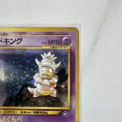 Pokemon Japanese Gold, Silver, New World Slowking Holo #199 MP - Image 3