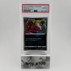 Pokemon Yveltal 117/190 JPN Shiny Star V 2000 #117 - PSA 10 - Image 1