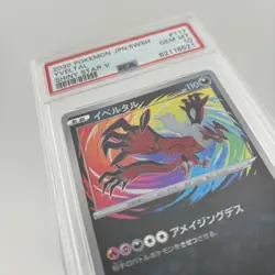Pokemon Yveltal 117/190 JPN Shiny Star V 2000 #117 - PSA 10 - Image 3