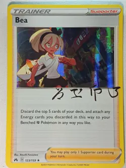 Bea 123/159 Holo Rare Crown Zenith Pokemon Lightly Played - Image 1