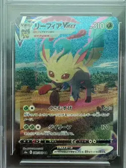 Pokemon Japanese Leafeon VMAX HR 089/069 Eevee Heroes S6a Full Art Holo NM/M - Image 1