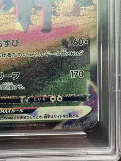 Pokemon Japanese Leafeon VMAX HR 089/069 Eevee Heroes S6a Full Art Holo NM/M - Image 4