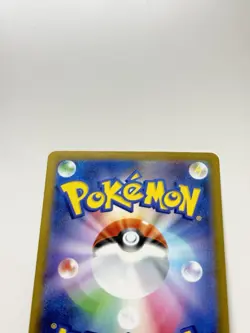 Froakie 086/083 Full Art Holo Pokemon M4: Ninja Spinner Japanese Near Mint #61 - Image 3