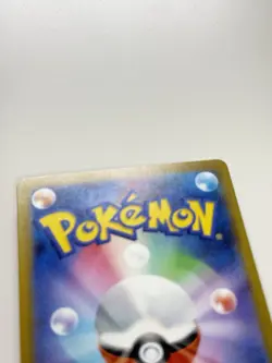 Froakie 086/083 Full Art Holo Pokemon M4: Ninja Spinner Japanese Near Mint #61 - Image 4