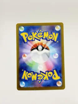 Frogadier 087/083 Full Art Holo Pokemon M4: Ninja Spinner Japanese Near Mint #70 - Image 2