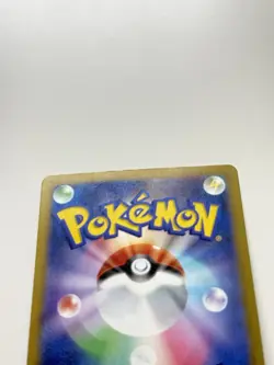 Frogadier 087/083 Full Art Holo Pokemon M4: Ninja Spinner Japanese Near Mint #70 - Image 3