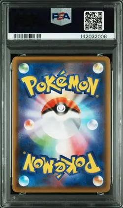 PSA 10 Victini V SR 072/070 Rapid Strike Master 2021 Pokemon Card Japanese - Image 2