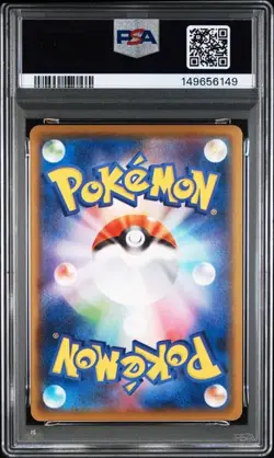 PSA 10 Pikachu 001/028 25th Anniversary Collection 2021 Pokemon Card Japanese - Image 2