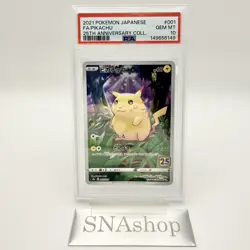 PSA 10 Pikachu 001/028 25th Anniversary Collection 2021 Pokemon Card Japanese - Image 3