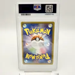 PSA 10 Pikachu 001/028 25th Anniversary Collection 2021 Pokemon Card Japanese - Image 5
