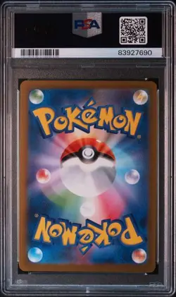 PSA 10 Hitmonchan Master Ball Reverse 107/165 2023 Pokemon Card 151 Japanese - Image 2