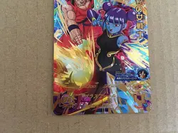 Female Warrior in Black UGM8-059 UR Super Dragon Ball Heroes Mint Card SDBH - Image 4