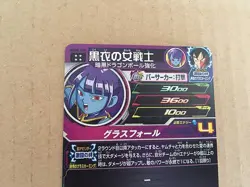 Female Warrior in Black UGM8-059 UR Super Dragon Ball Heroes Mint Card SDBH - Image 5