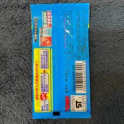 Pokemon Scratch Card Booster Pack Tomy 1997 Unopened New Japanese Sealed - Image 2