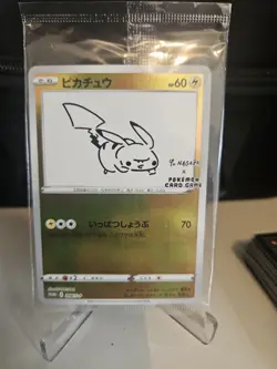Yu Nagaba Pikachu Holo Card 208/S-p Sealed Japanese Pokemon Promo - Image 1