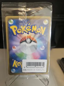 Yu Nagaba Pikachu Holo Card 208/S-p Sealed Japanese Pokemon Promo - Image 2