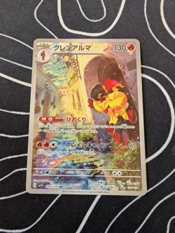 Armarouge [AR] 080/078 SV1s Scarlet ex Pokemon Card Japan Violet Scarlet - Image 1