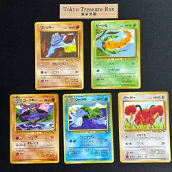 Pokemon Cards Tomokazu Komiya Vending Series Lot 5x Old Back Japanese - Image 1