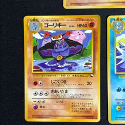 Pokemon Cards Tomokazu Komiya Vending Series Lot 5x Old Back Japanese - Image 2