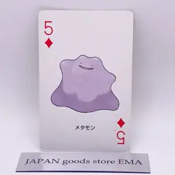 Ditto Pokemon Playing Card Leaf Green Venusaur Nintendo Japanese Vintage Kawaii - Image 1