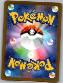 Hatterene V 065/172 Japanese S12a: VSTAR Universe - Pokemon Card - NM - Image 2