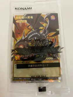 Yugioh Red-Eyes Black Dragon RD/G002-JPC01 Over Rush Rare Japanese Rush Duel - Image 1