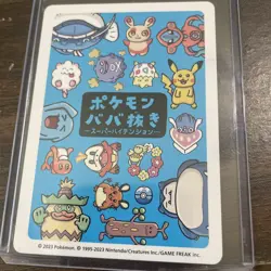 Spare Card Pokemon Babanuki Super High Tension Old Maid Japanese Playing Card - Image 2