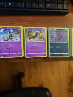 Pokemon Card Korean Bulk Lot 760 Cards - Image 3