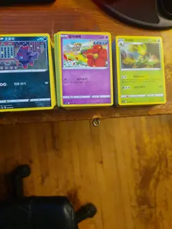 Pokemon Card Korean Bulk Lot 760 Cards - Image 4