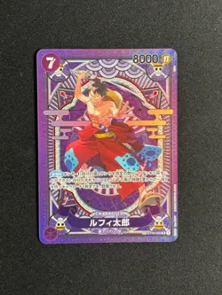 Japanese One Piece Card - Luffytaro ST18-005 OP11 SP - Image 2