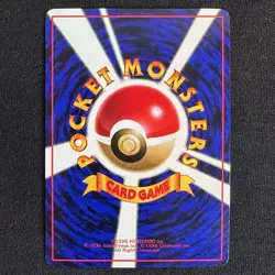 Geodude Common Vending Machine cards Series 1 (Blue) NM - Image 2